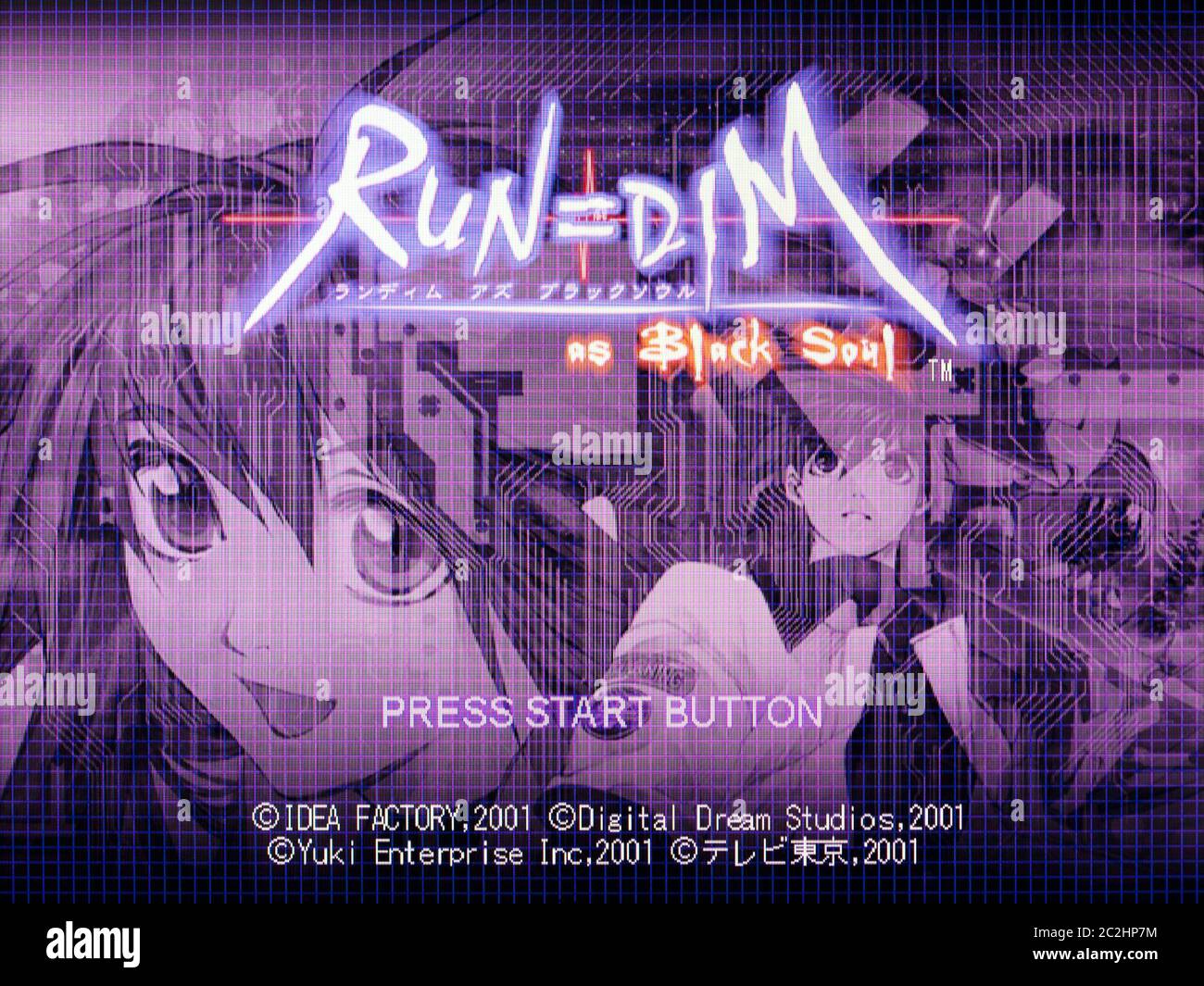 Run=Dim as Black Soul - Sega Dreamcast Videogame - Editorial use only Stock Photo