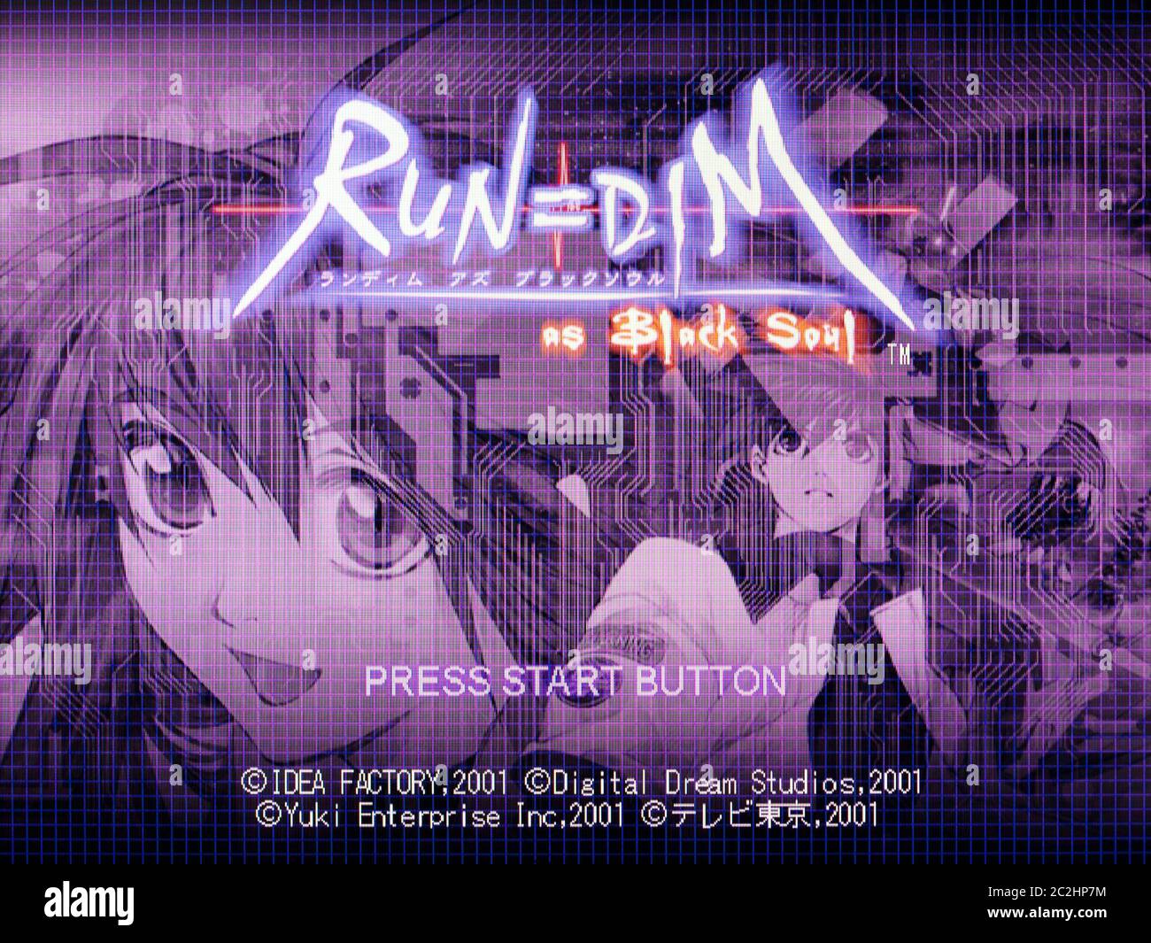 Run Dim As Black Soul Sega Dreamcast Videogame Editorial Use Only Stock Photo Alamy
