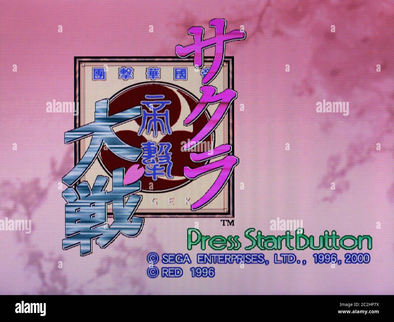 Sakura Taisen - Sega Dreamcast Videogame - Editorial use only Stock Photo