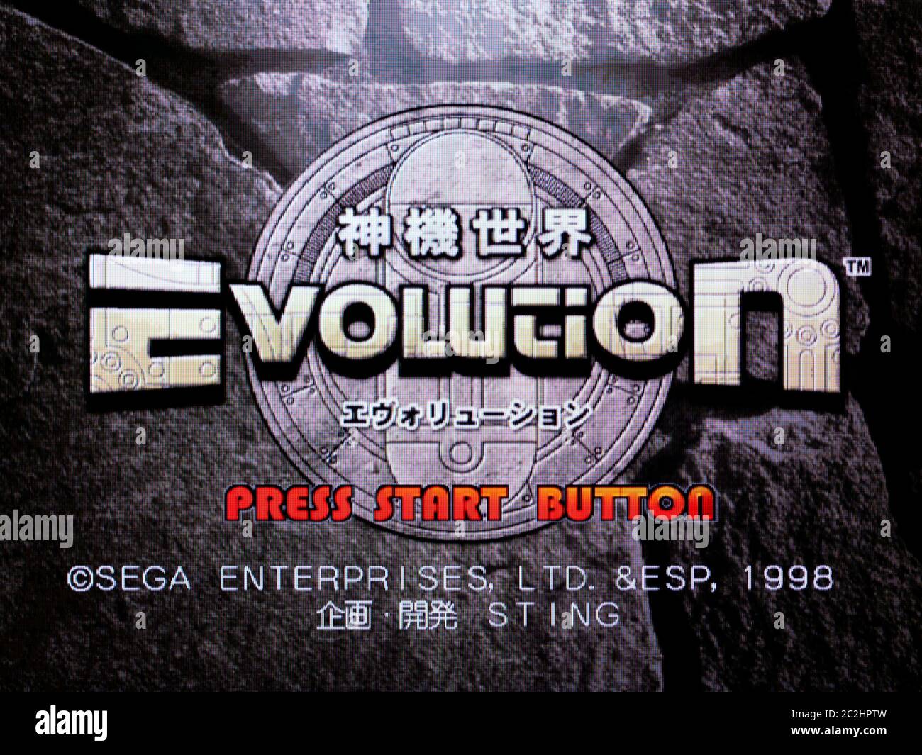 Shinki Sekai Evolution - Sega Dreamcast Videogame - Editorial use only Stock Photo