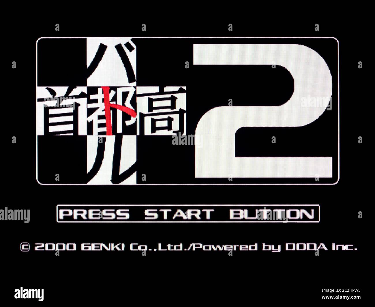 Shutokou Battle 2 - Sega Dreamcast Videogame - Editorial use only Stock Photo