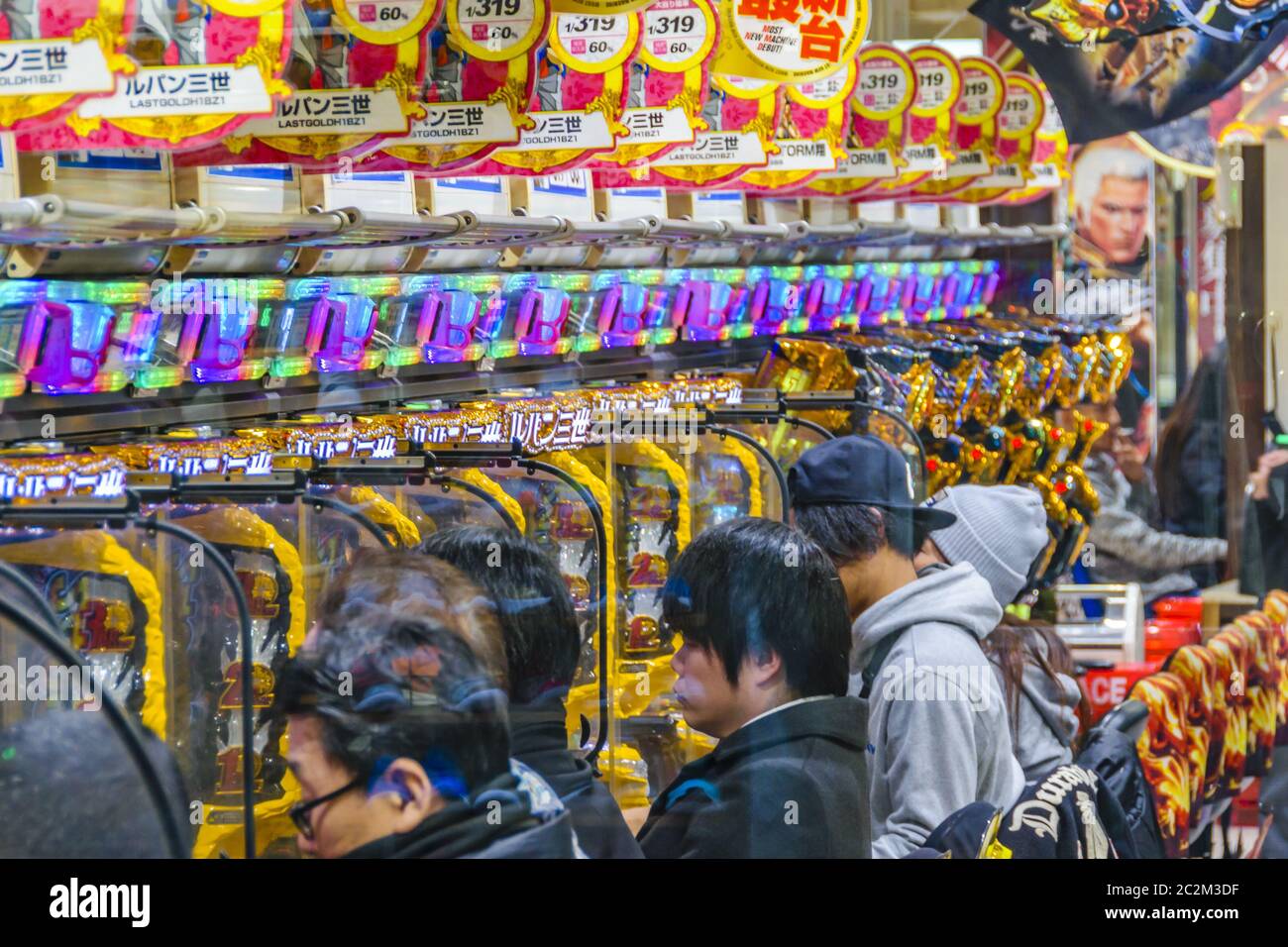 People Playing Pachinko, Tokyo, Japan Stock Photo