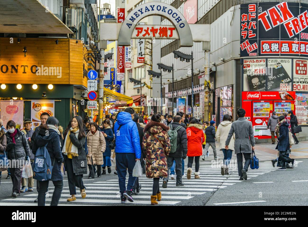 Ameyayokocho Market Tokyo Japan Stock Photo Alamy Ameyayokocho Market Tokyo Japan Stock Photo Alamy
