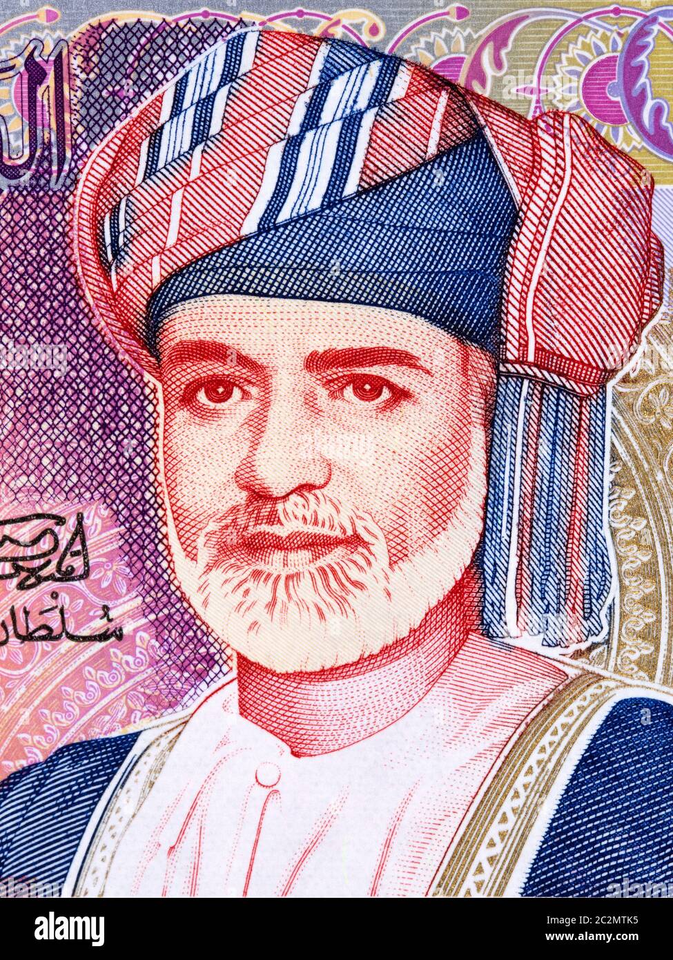 Sultan Qaboos bin Said Al Said portrait from Omani money Stock Photo
