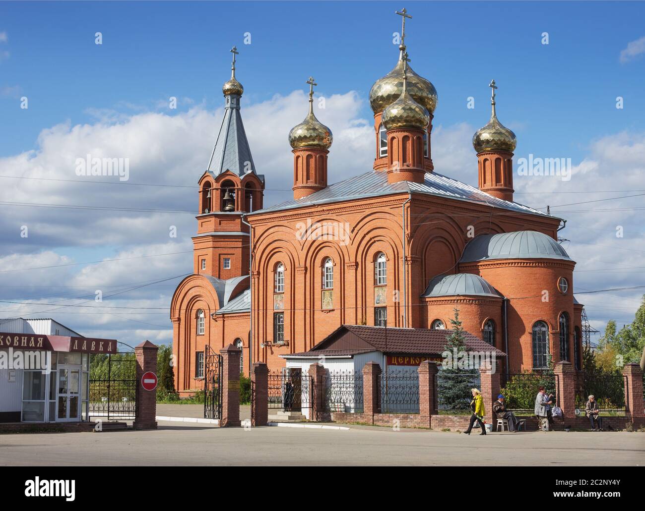 Stone Church of All Saints  in Nizhny Novgorod. Russia Stock Photo