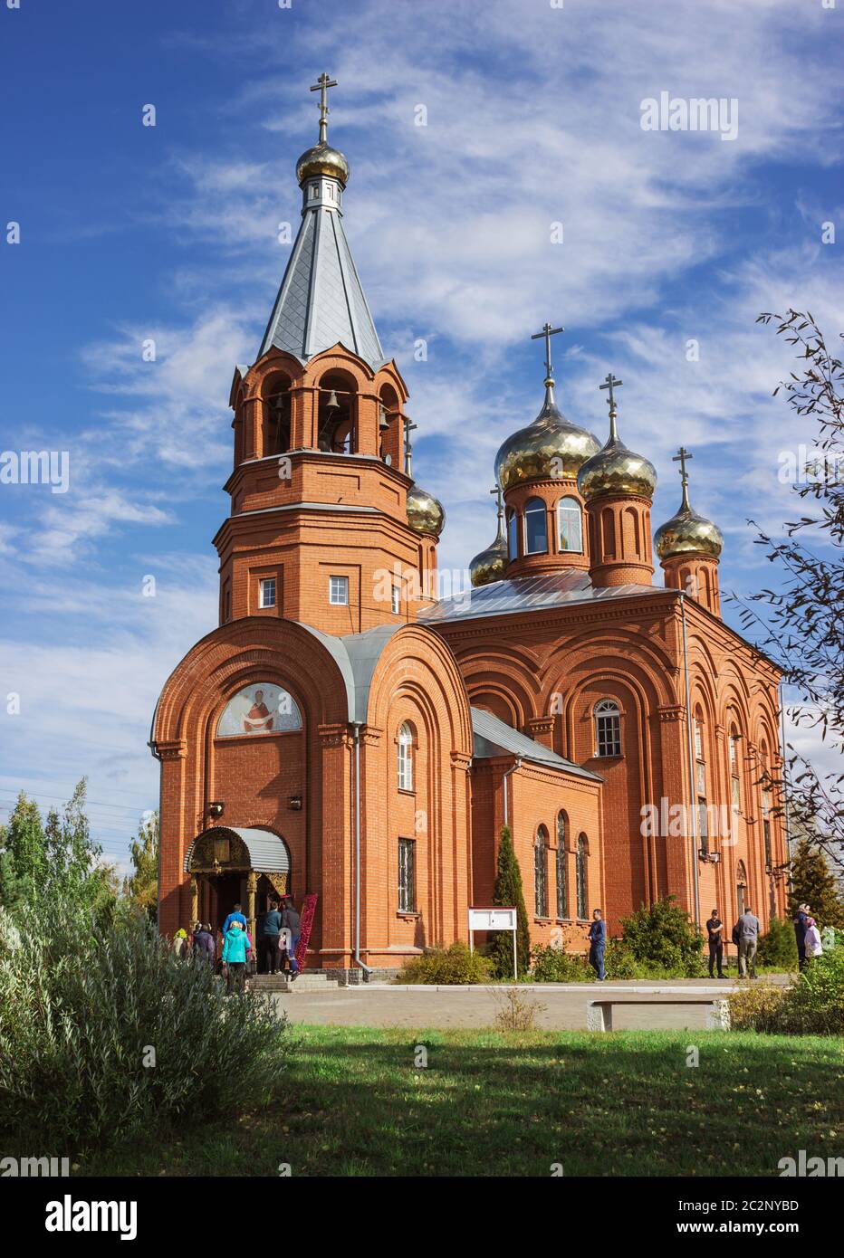 All-Saints Church in Nizhny Novgorod. Russia Stock Photo