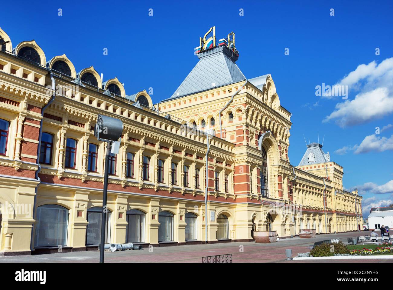 Exhibition House, ensemble of Nizhny Novgorod fair Stock Photo