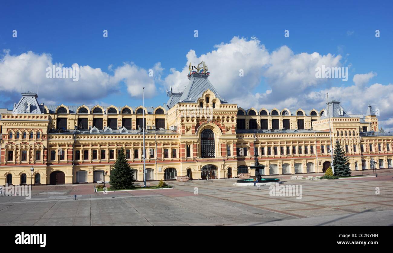 Principal Exhibition House of Nizhny Novgorod fair,  facade Stock Photo