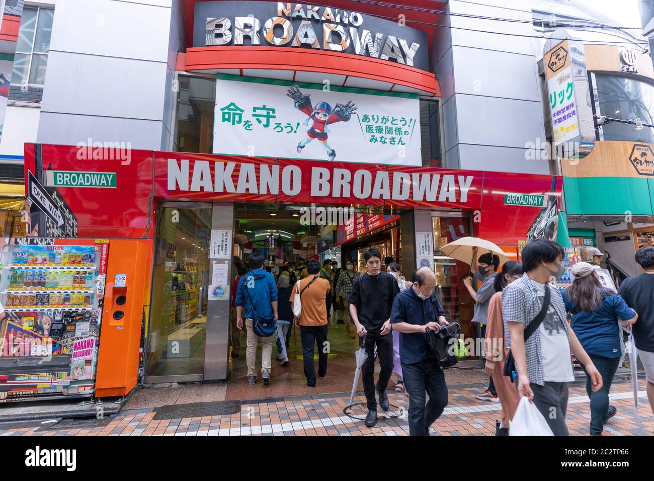 Nakano, Japan- June 14, 2020: People walk outside the entrance of a ...