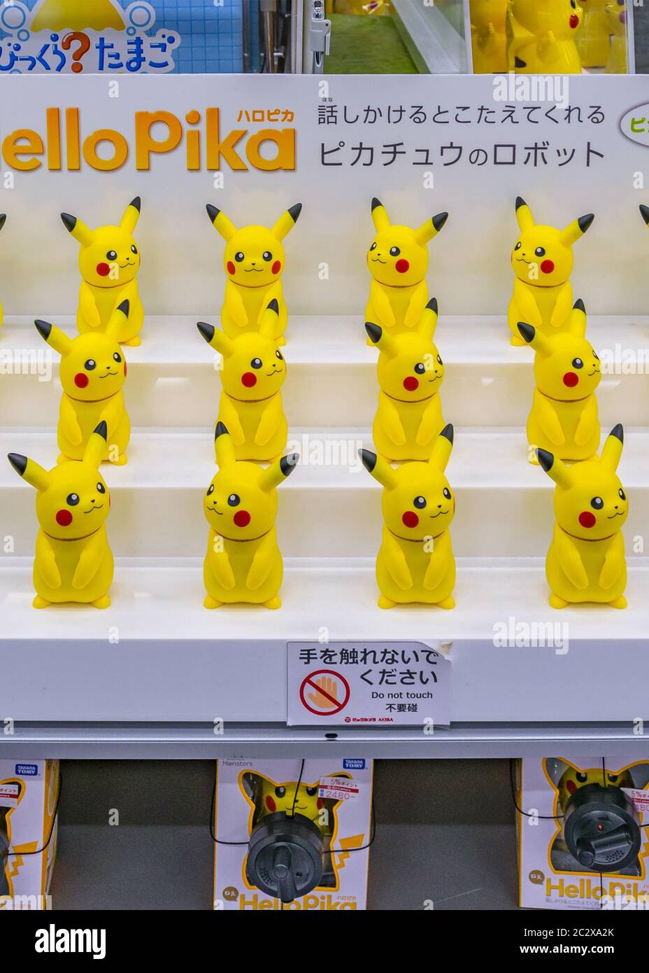 Pikachu pokemon center tokyo hi-res stock photography and images - Alamy