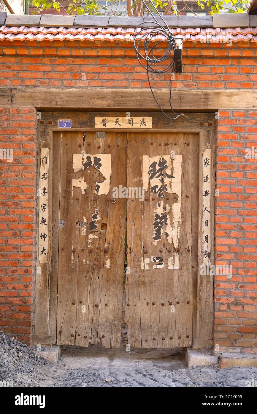 Image of a pair of old wooden doors in a brick house, in the ancient ...