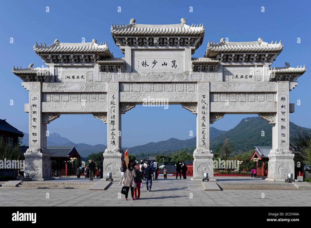 Shaolin Monastery, Portal, Shaolinsi, Zhengzhou, Henan Sheng, China Stock Photo