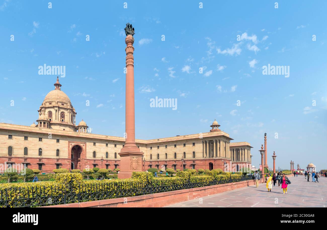 Secretariat Building on Rajpath, New Delhi, Delhi, India Stock Photo