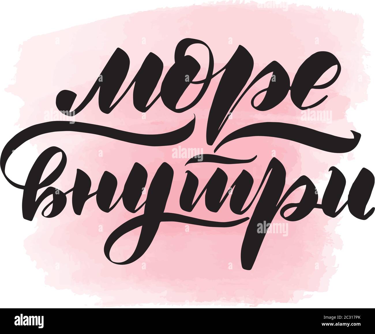1905bl Stock Vector