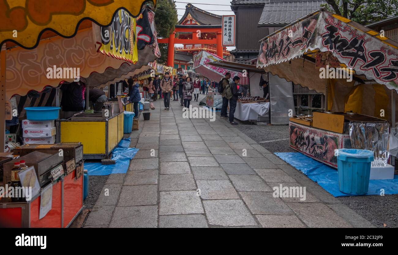 Japan street food stand hi-res stock photography and images - Alamy