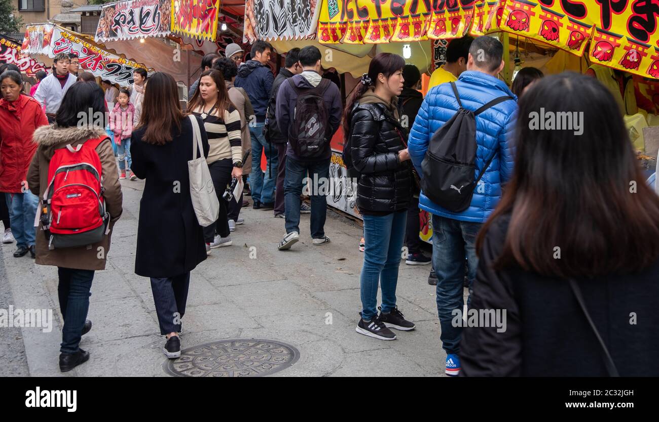 Japan street food stand hi-res stock photography and images - Alamy