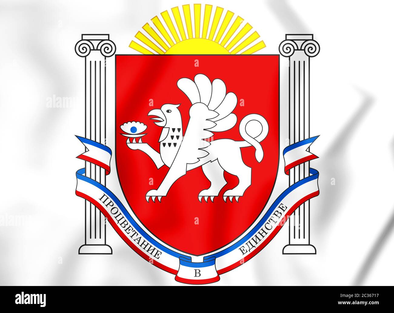 Крымский флаг и герб