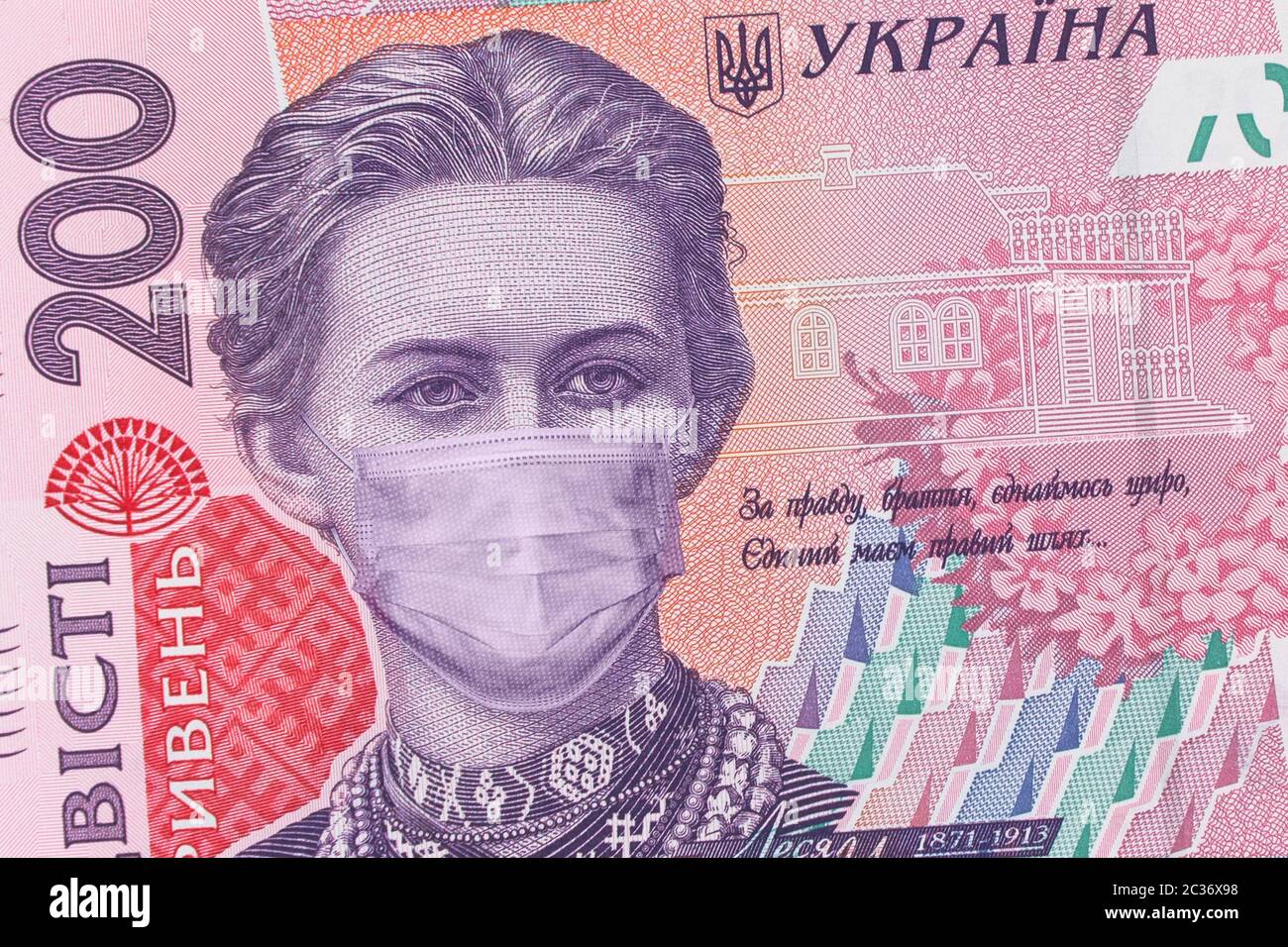 200 hryvnia banknote with Lesya Ukrainka in a medical mask, horizontal. Economic crisis has affected Ukraine. Ukrainian money, coronavirus concept, mo Stock Photo