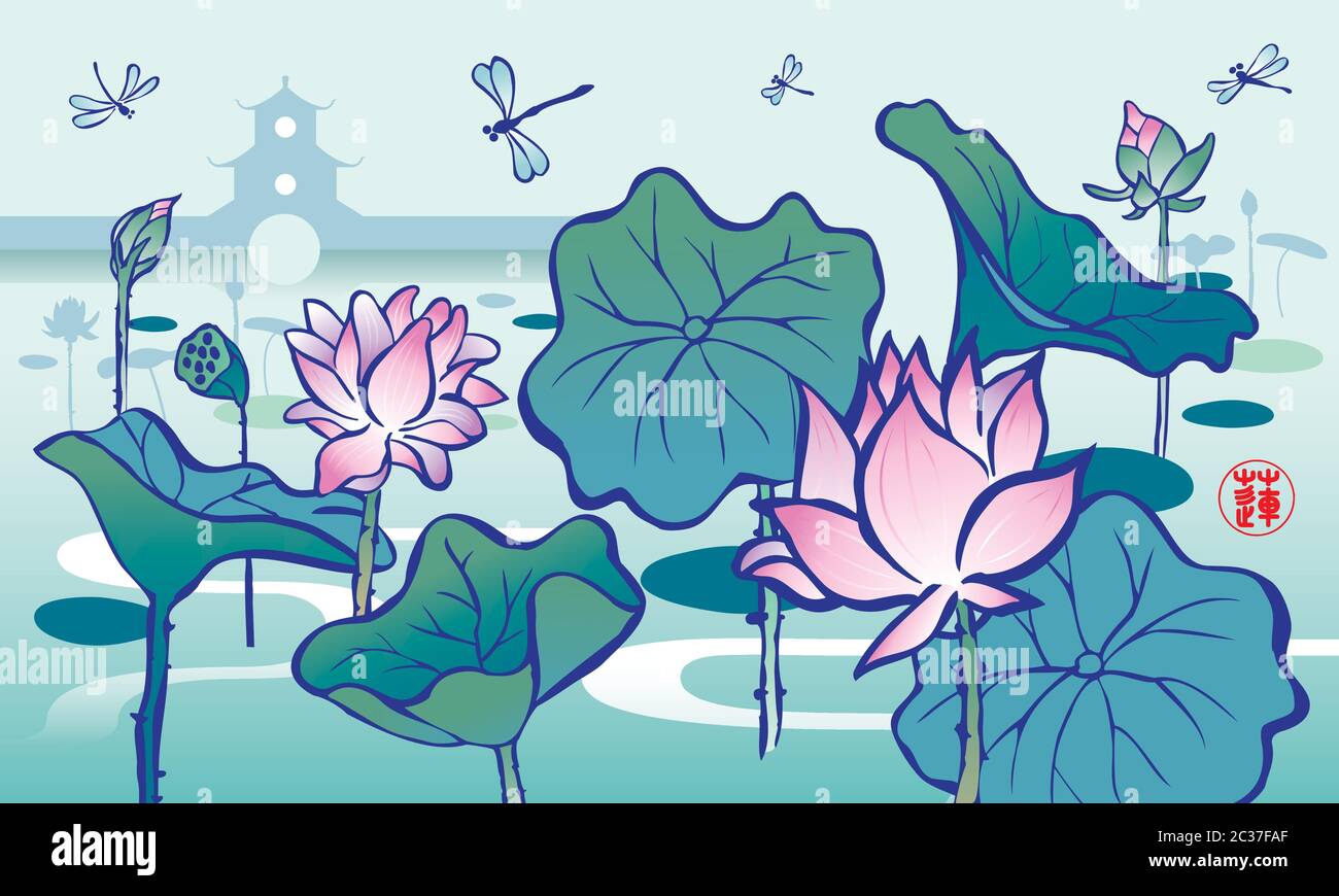 Elegant Chinese ink brush style lotus drawing Stock Vector Image & Art