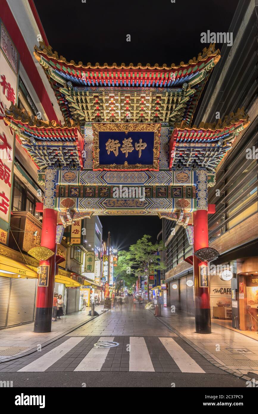 Large red Chinese portal which brings good neighbor whose protective animal is the rooster and which Stock Photo