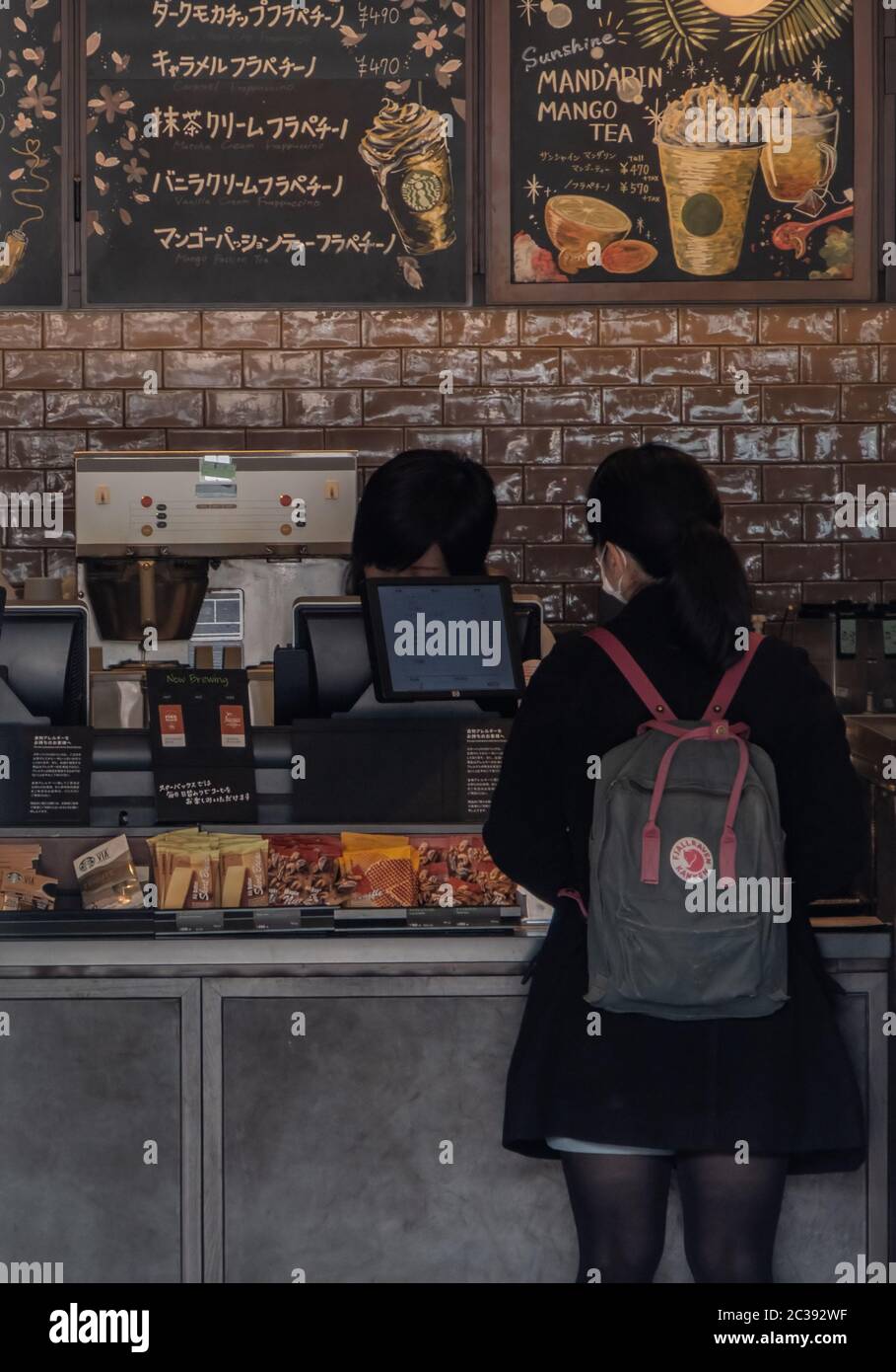 Stabucks hires stock photography and images Alamy