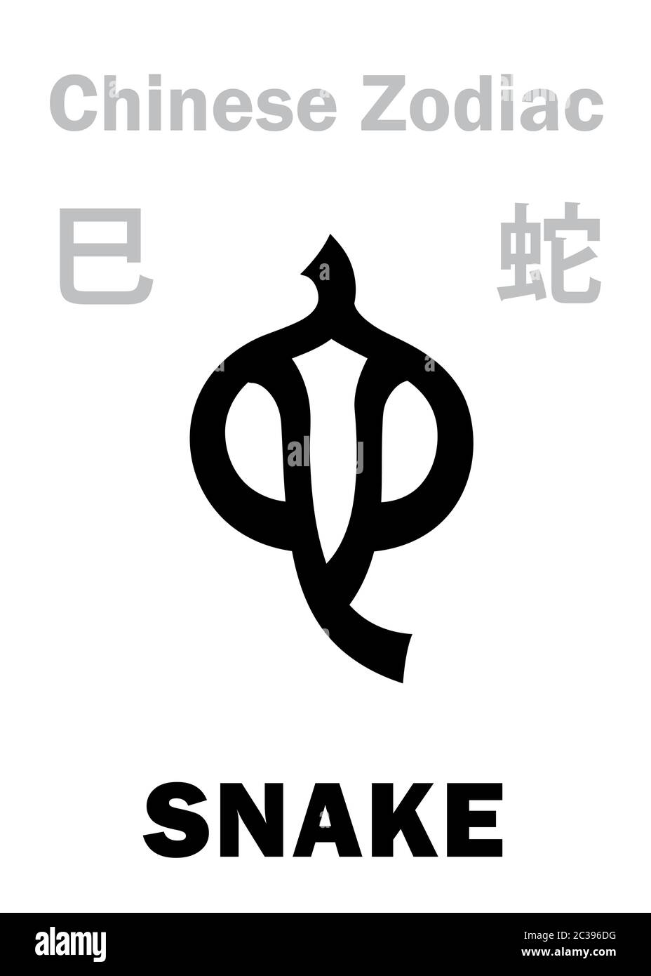 Astrology: SNAKE (sign of Chinese Zodiac) Stock Photo