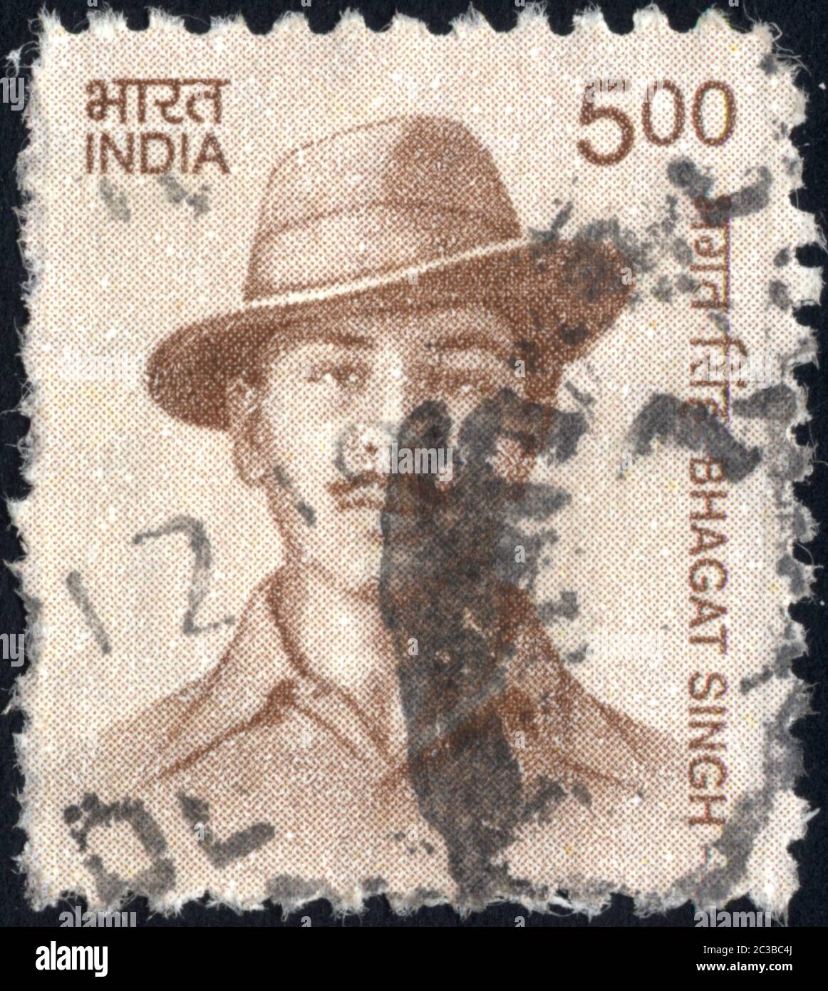 Timbre oblitéré Bhagat Singh. India. 5,00 Stock Photo