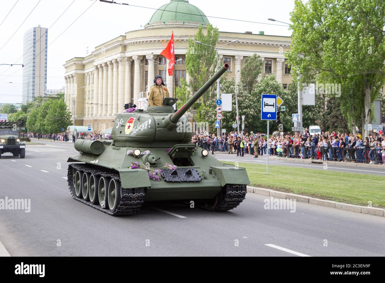 Artem street hires stock photography and images Alamy