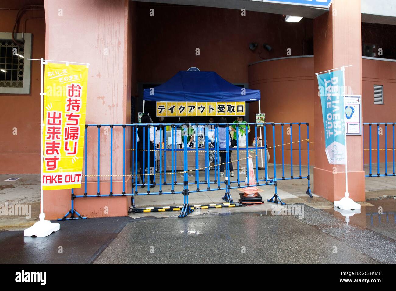 Tokyo, Japan. 19th June, 2020. General view outside Meiji Jingu Stadium