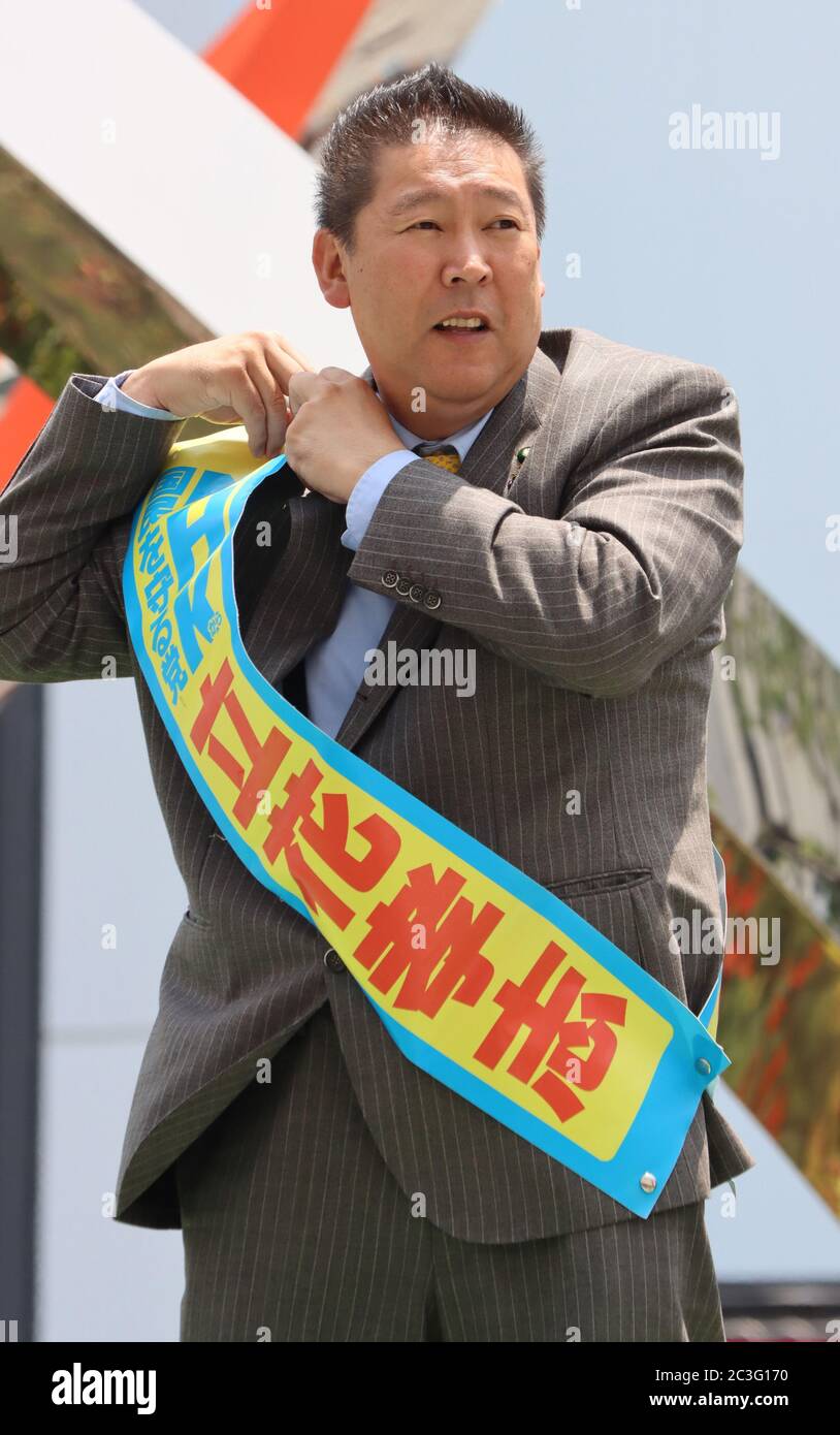 Tokyo, Japan. 20th June, 2020. Anti NHK party leader Takashi