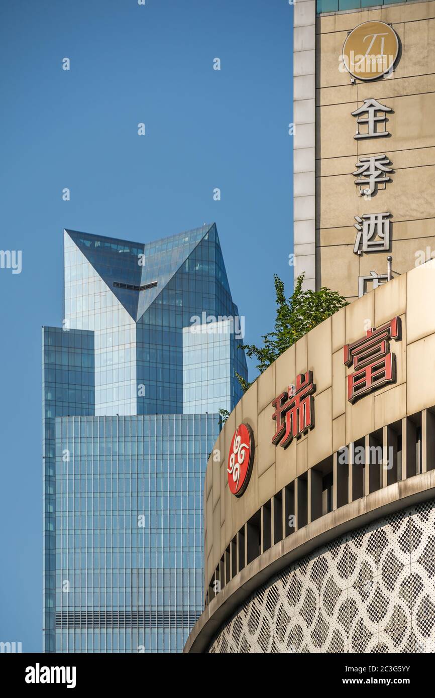 Logos of commercial buildings in Chongqing city Stock Photo