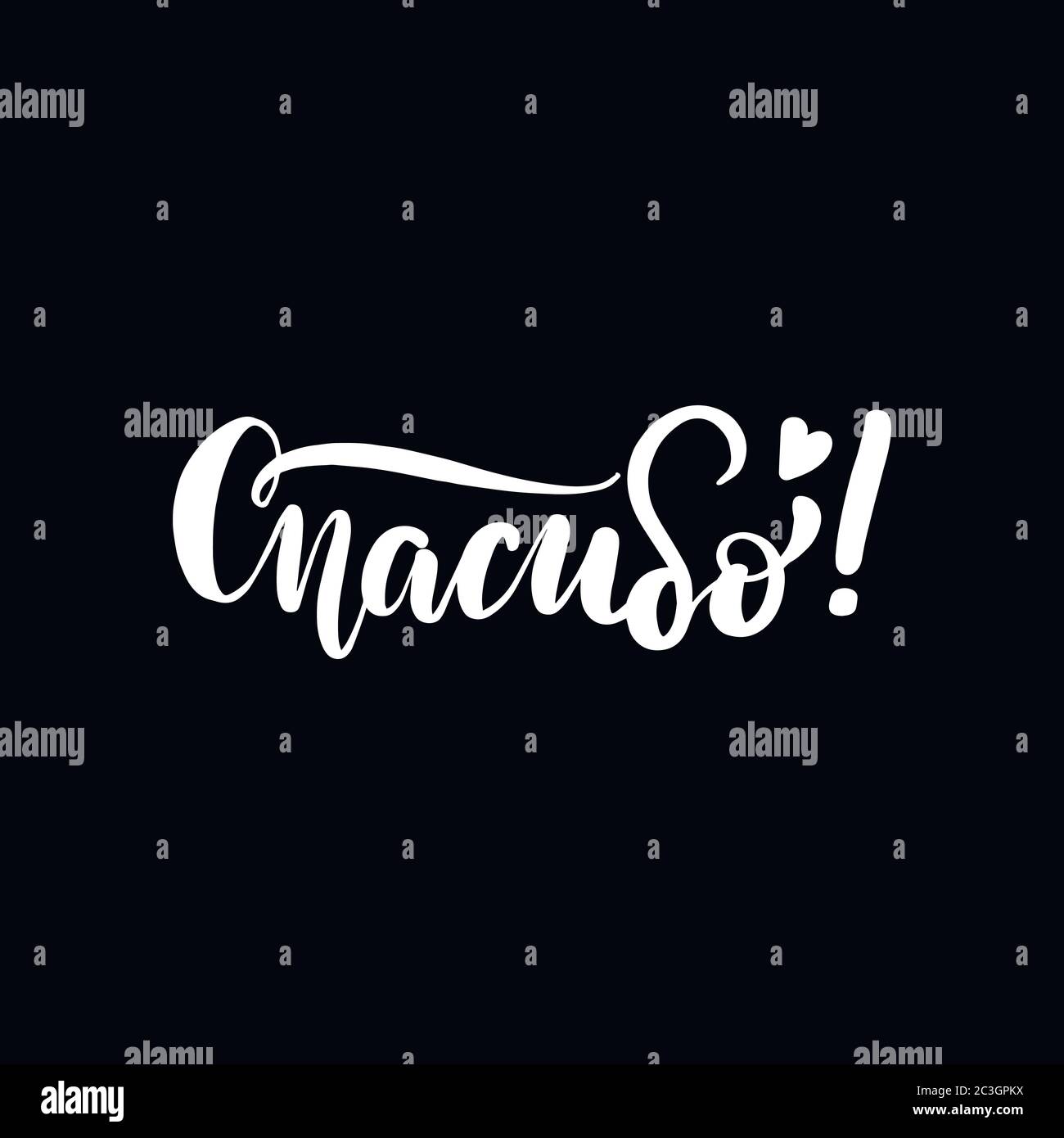 1905bl Stock Vector