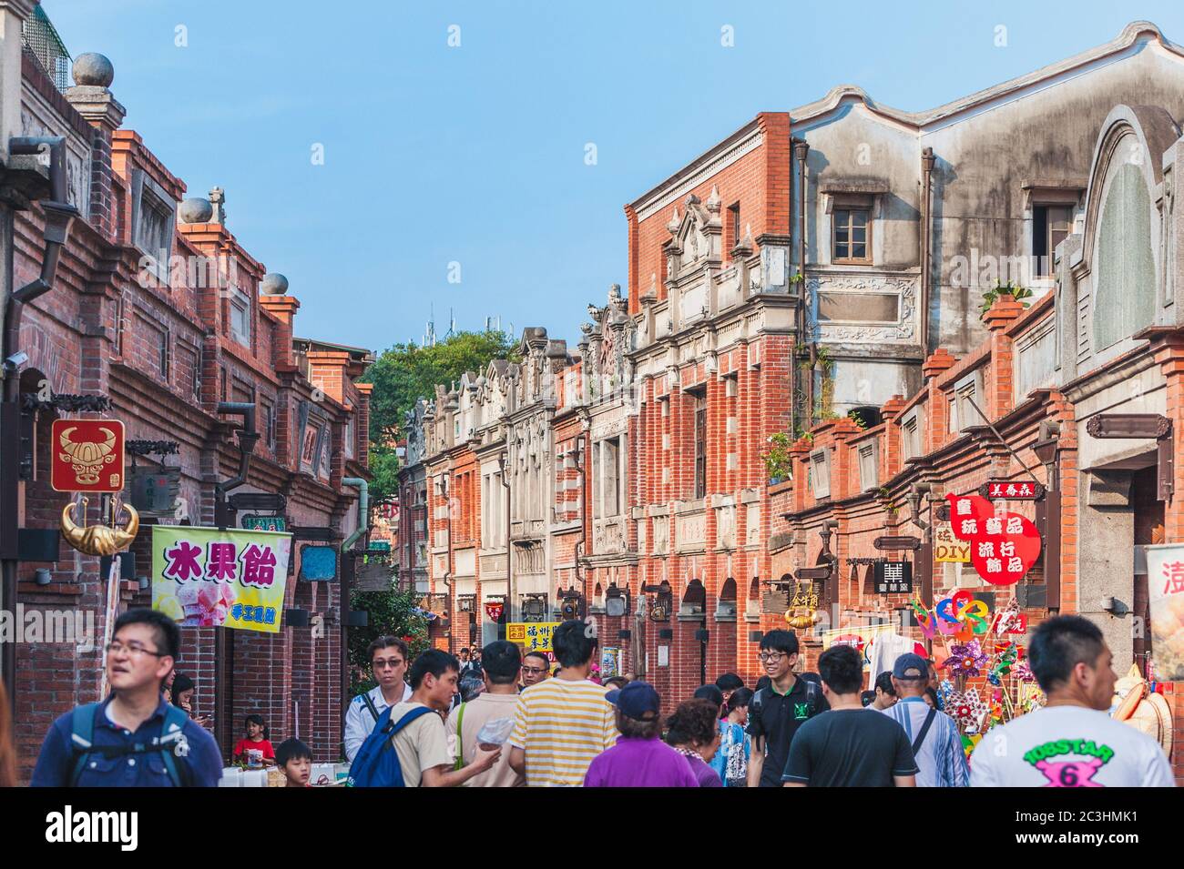 New Taipei, Taiwan - April 3, 2015: Sanxia Old Street, located at the confluence of three rivers, so the meaning of 'Sanxia' is Three Gorges. Stock Photo