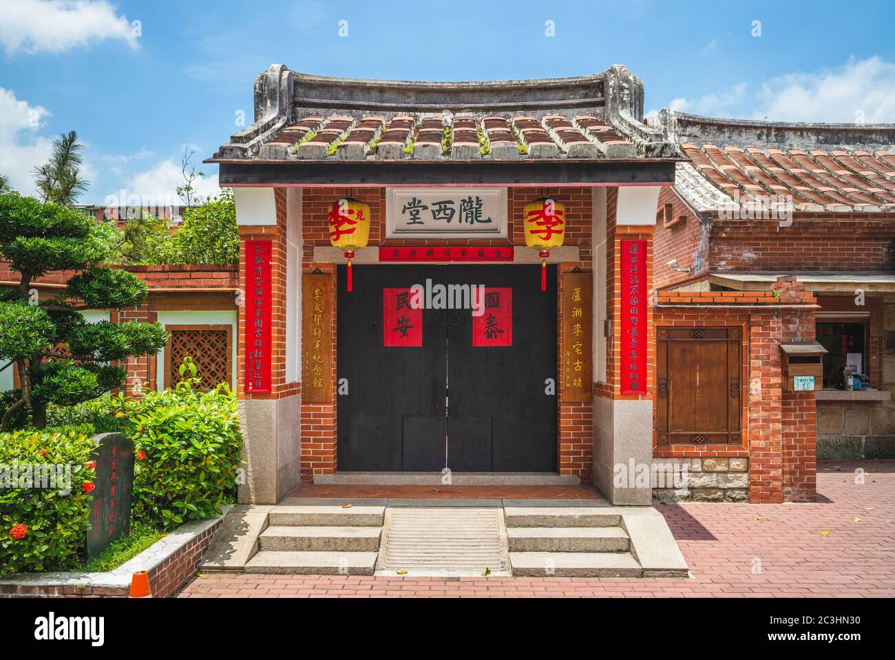 Luzhou, Taiwan - June 3, 2020: Li Family Historical House at New Taipei City. It was the home of Lee Yo-Bang, the first general to fight against the J Stock Photo