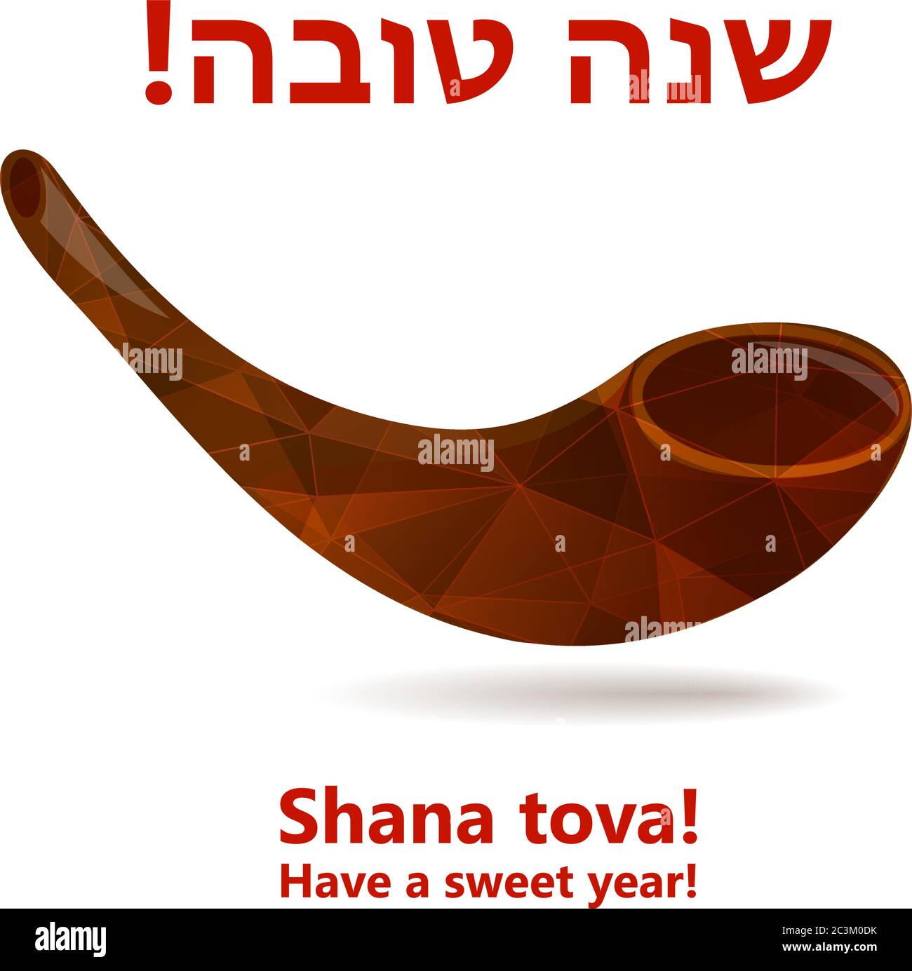 Rosh hashana card - Jewish New Year. Greeting text Shana tova on Hebrew - Have a sweet year. Pomegranate vector illustration. Stock Vector