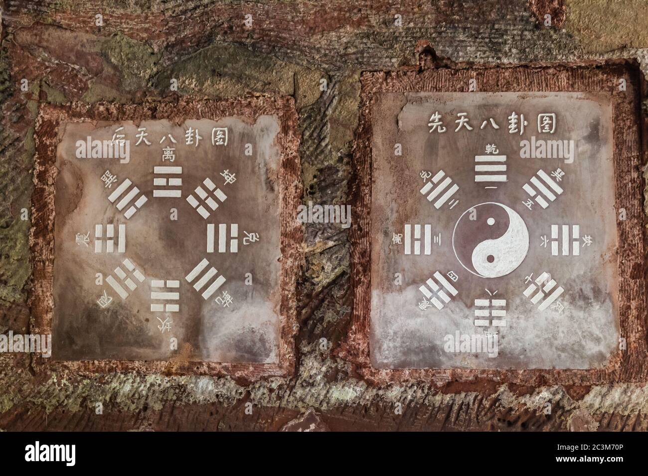 The Primordial 'Earlier Heaven' or 'Fu Xi' Bagua and the Manifested  'Later Heaven'or 'King Wen' Bagua symbols engraved on stone Stock Photo