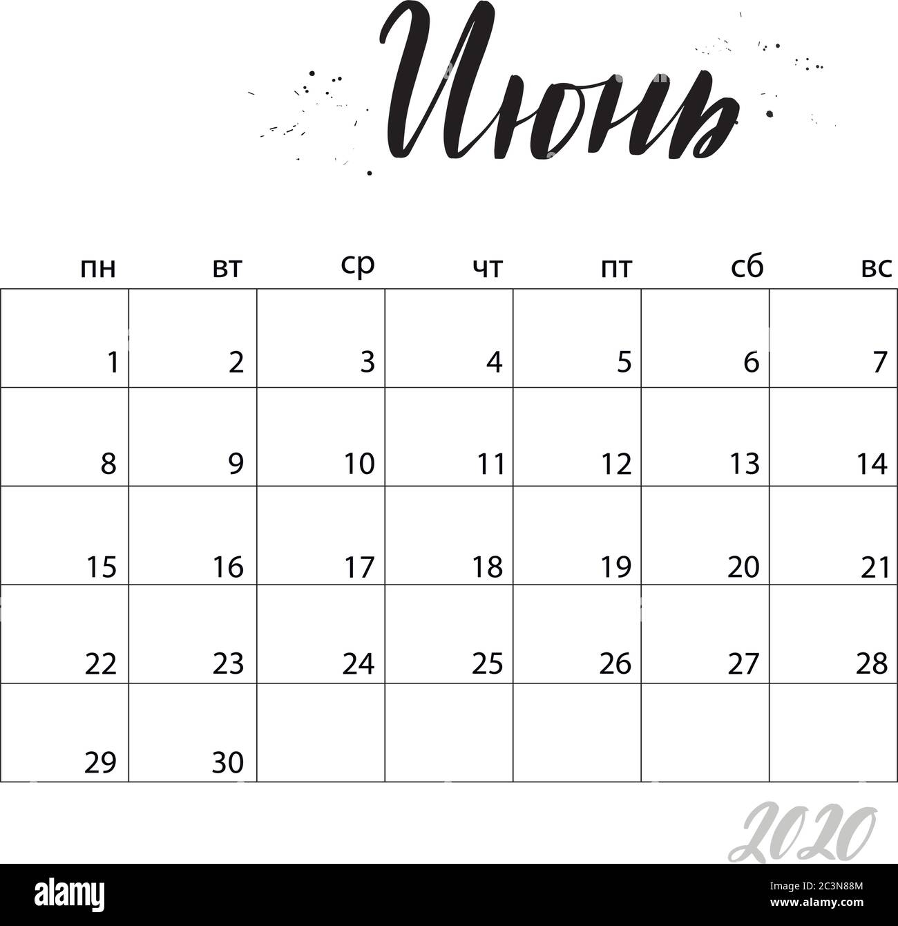 calendar Stock Vector