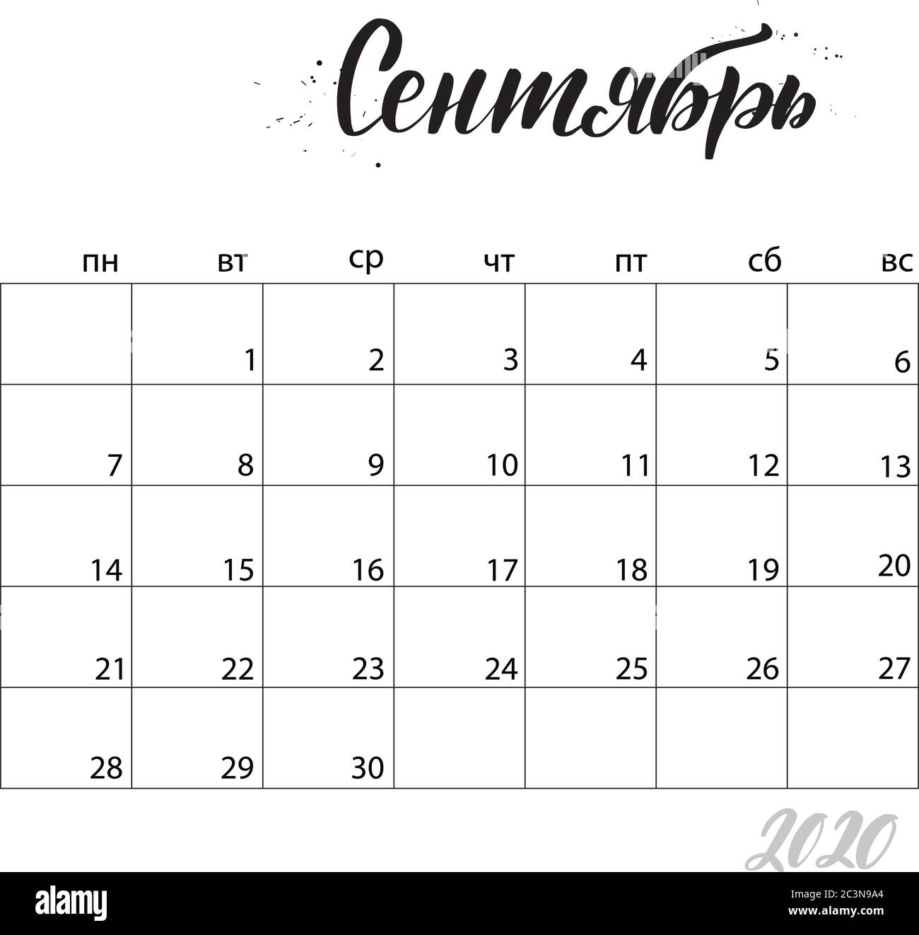 calendar Stock Vector
