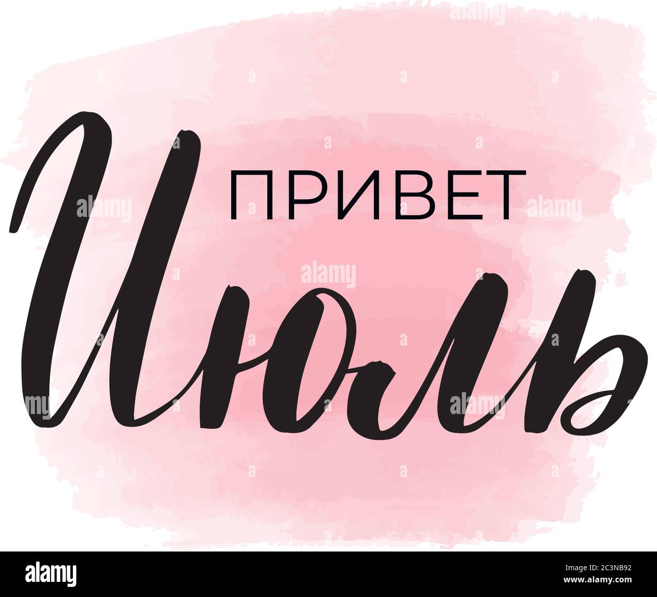Web Stock Vector
