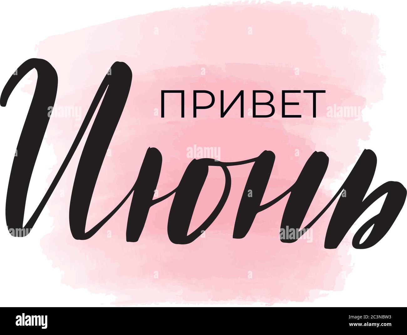 Web Stock Vector