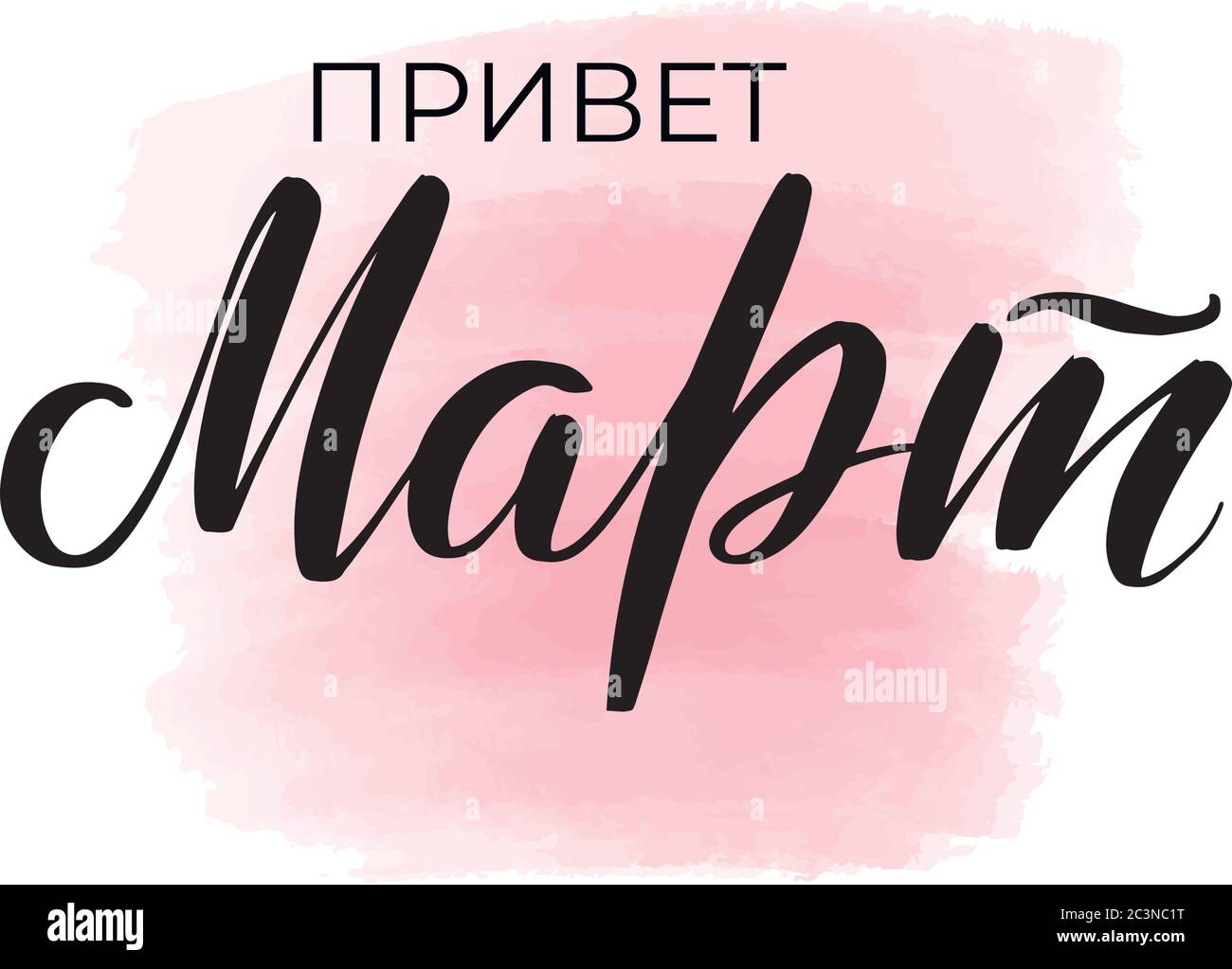 Web Stock Vector