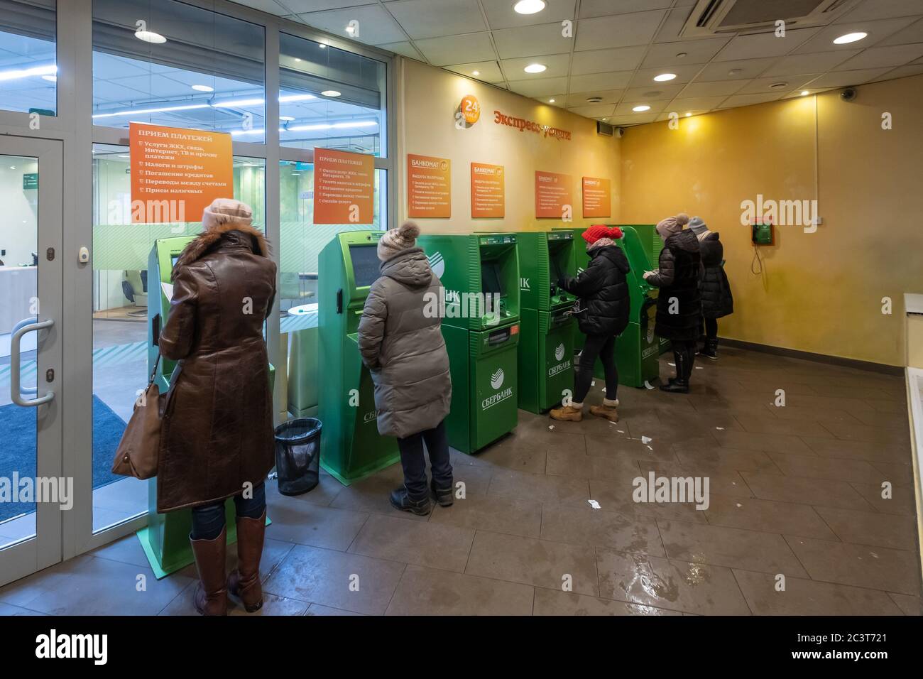 https www alamy com unrecognizable people using atm machines image363794089 html