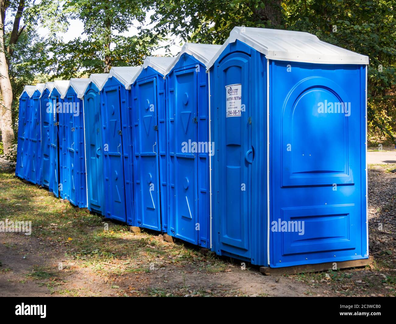Toilet cubicle cubicles hi-res stock photography and images - Alamy