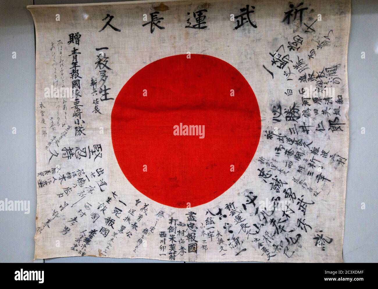 A Japanese flag which belonged to a Kamikaze soldier who would have worn it on his head on display in Bletchley Park, Bletchley, Buckinghamshire, UK. Stock Photo