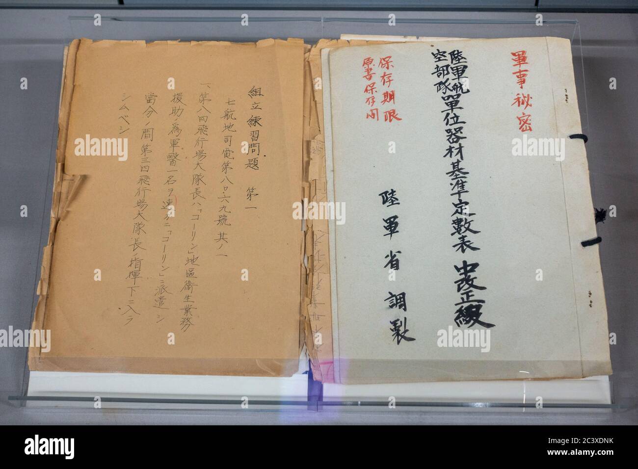A Japanese classified signals log on display in Bletchley Park, Bletchley, Buckinghamshire, UK. Stock Photo