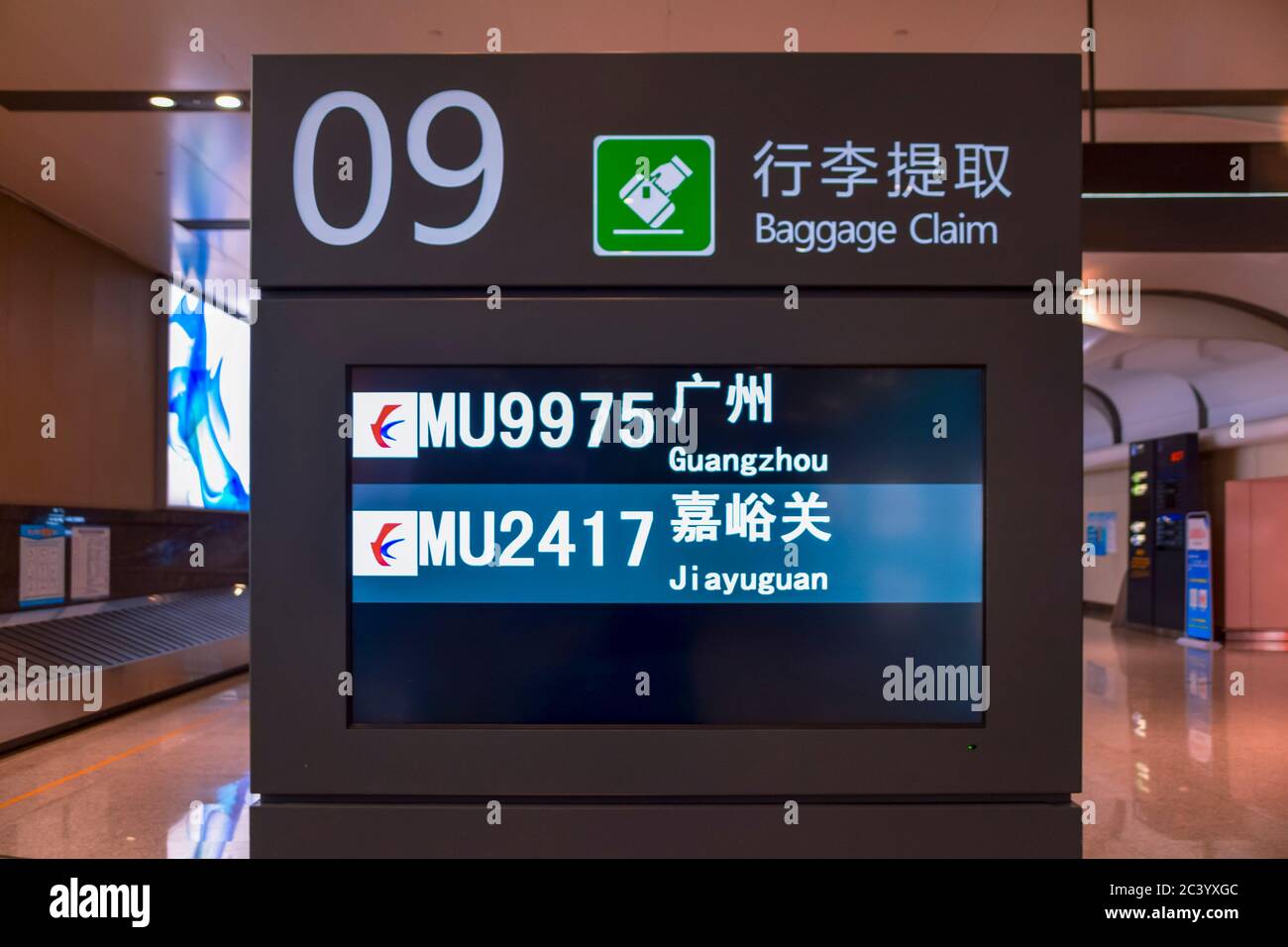 Baggage claim area hires stock photography and images Alamy