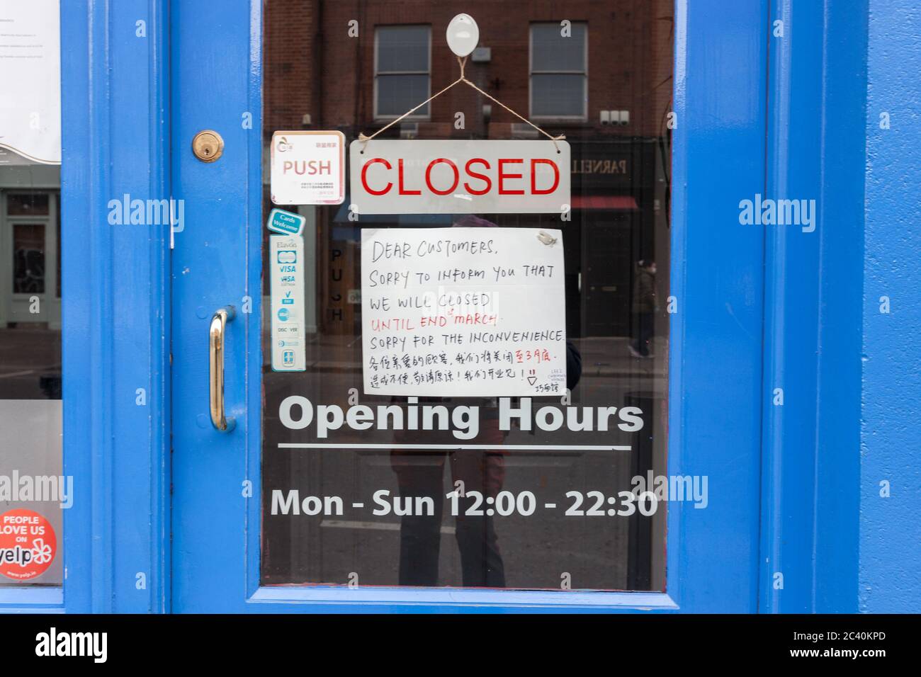 Dublin city center during Covid19 times in 2020. Closed shops, pubs