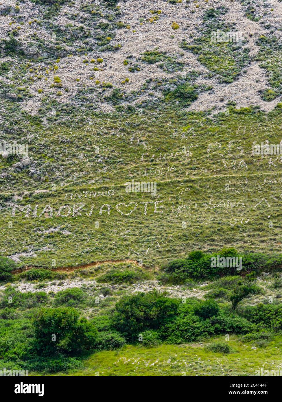 Stone art on fields near Stara Baska on island Krk in Croatia Europe Stock Photo