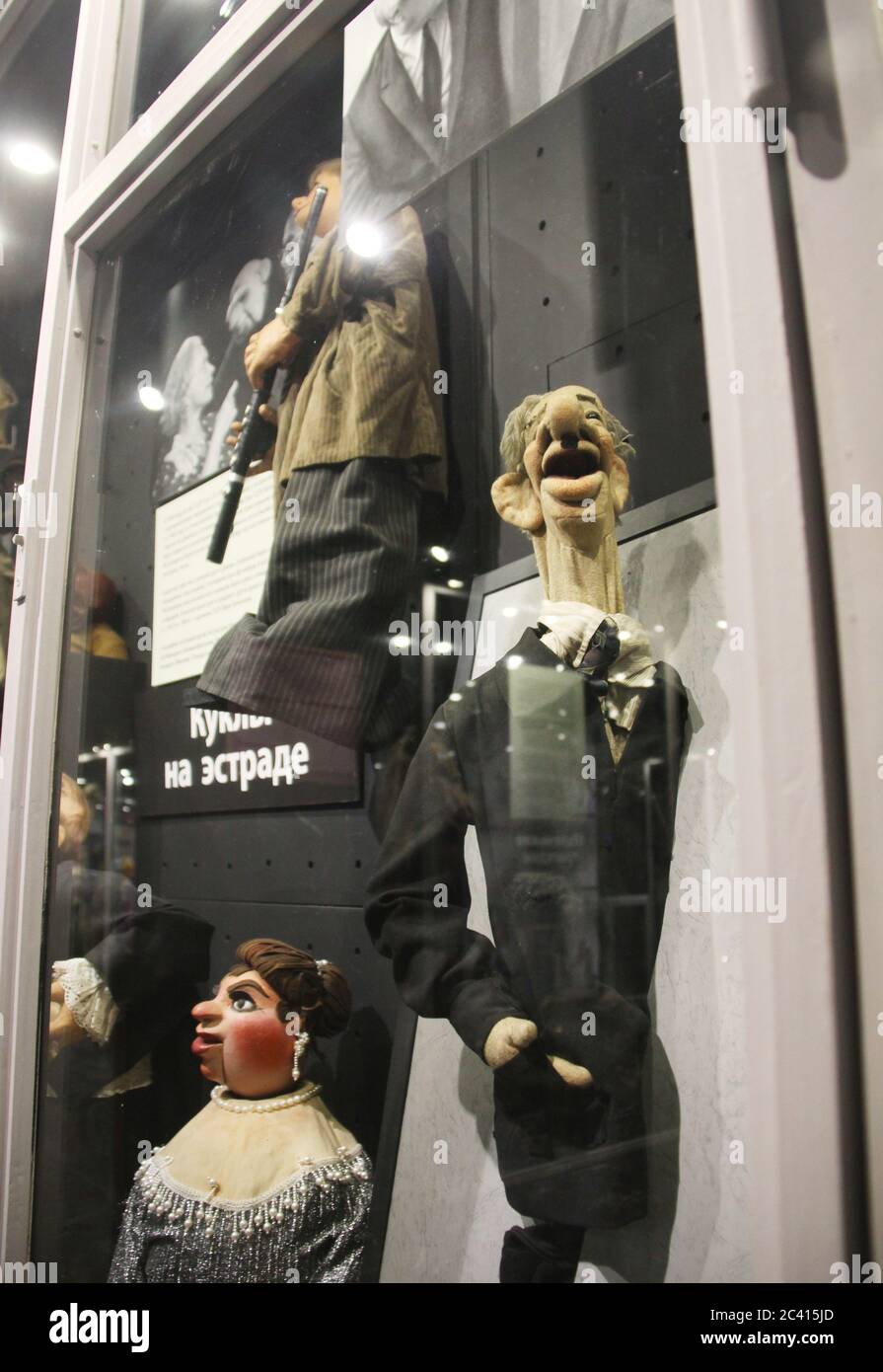 Russia, Moscow. Sergey Obraztsov Puppet Theatre. Puppet