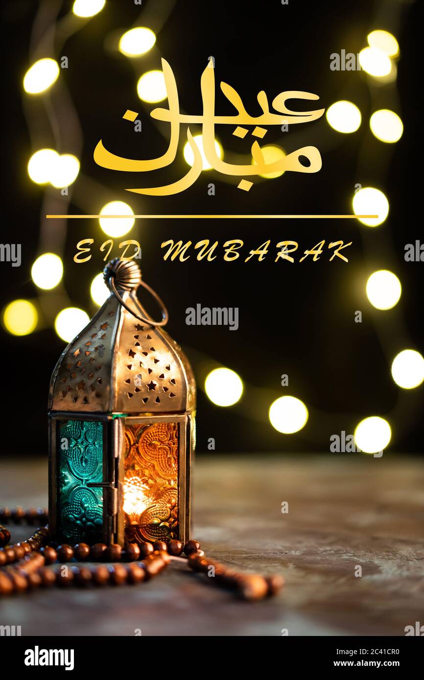 Eid Mubarak greetings in Arabic with arabic lantern and tasbih ...